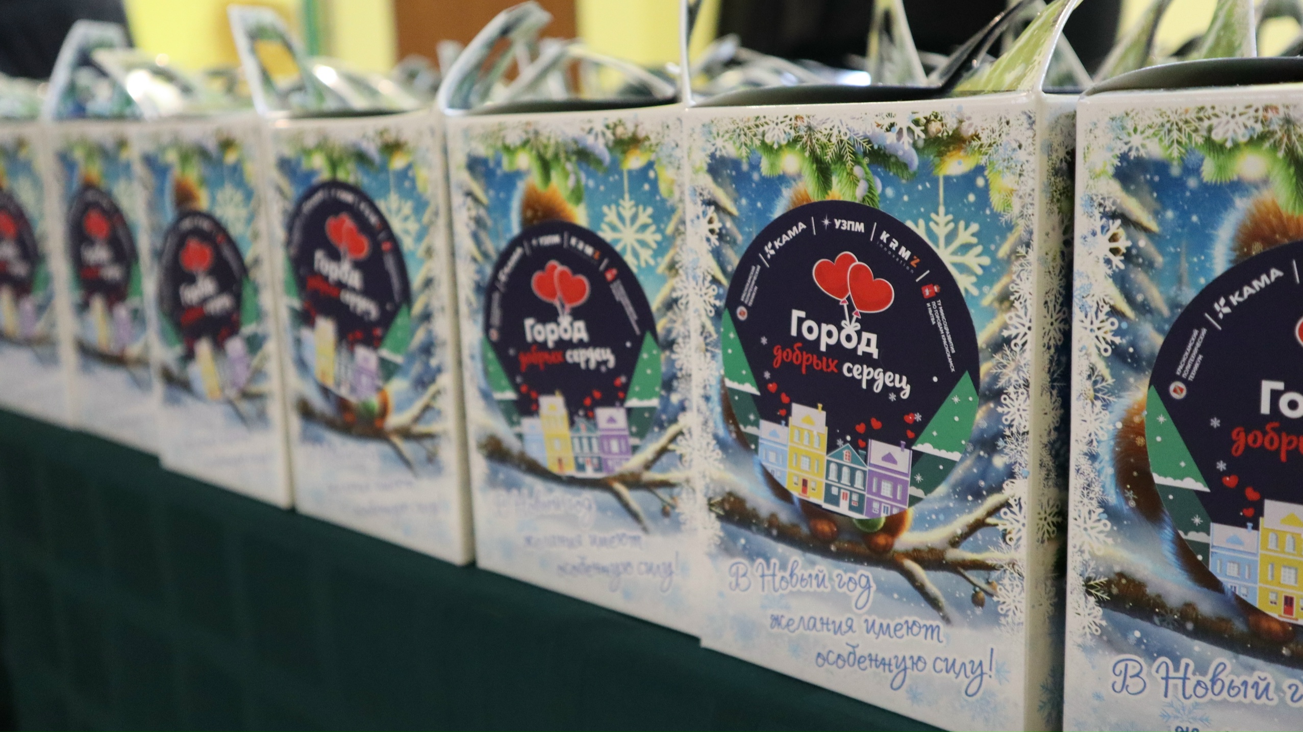 Уральский завод противогололедных материалов провел масштабную благотворительную акцию «Город добрых сердец», рис. 4