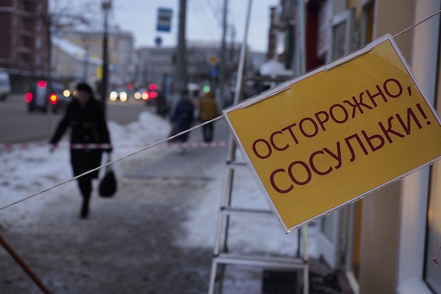 Статья Дороги Екатеринбурга будут обрабатывать зимой «олимпийским» реагентом - фото1 Статья Дороги Екатеринбурга будут обрабатывать зимой «олимпийским» реагентом - фото1