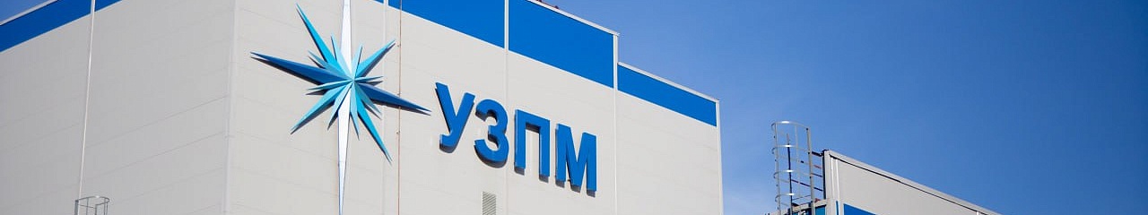 Этой зимой «Бионорд» применяли ведущие московские ВУЗы